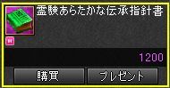 ꡼ No.005Υͥ / ֥˥ﵭס󥰥饹ʤ俷ڥåȡĹǭפɲ