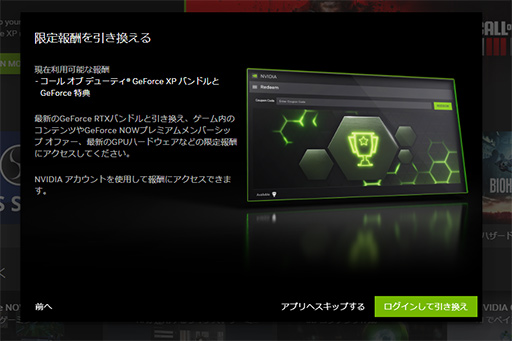 ꡼ No.007Υͥ / GeForce꡼οġNVIDIAץצǤо졣GeForce 551.61 Driverפб