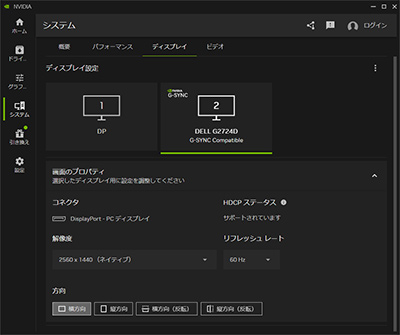꡼ No.002Υͥ / GeForce 560.81 Driverץ꡼Hunt: Showdown 1896פб