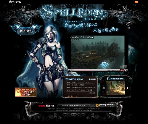 ꡼ No.003Υͥ / 2ǯۤˤäƺƻưȡMMORPG֥ڥܡפΥƥȤ򥪡ץ