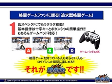 ������#004�Υ���ͥ���/���Ʒ����פϥ���饯������ǽ�Ϥ򥫥����ޥ�����ǽ���ܳ�3D��Ʈ������ۡ��ץ쥹����ե���󥹤���4