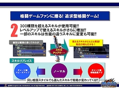 ������#005�Υ���ͥ���/���Ʒ����פϥ���饯������ǽ�Ϥ򥫥����ޥ�����ǽ���ܳ�3D��Ʈ������ۡ��ץ쥹����ե���󥹤���4