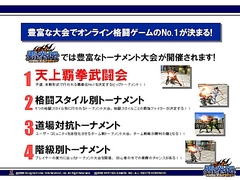 ������#013�Υ���ͥ���/���Ʒ����פϥ���饯������ǽ�Ϥ򥫥����ޥ�����ǽ���ܳ�3D��Ʈ������ۡ��ץ쥹����ե���󥹤���4