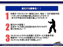 ������#015�Υ���ͥ���/���Ʒ����פϥ���饯������ǽ�Ϥ򥫥����ޥ�����ǽ���ܳ�3D��Ʈ������ۡ��ץ쥹����ե���󥹤���4