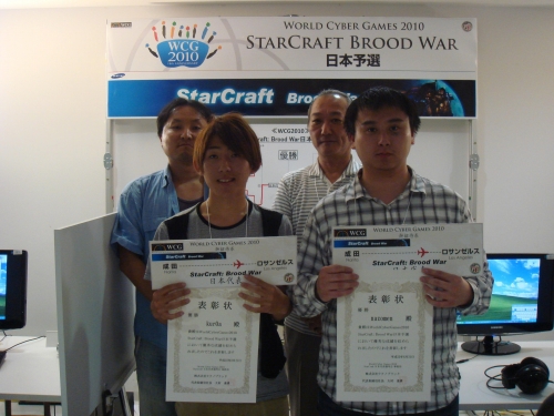 ꡼ No.001Υͥ / StarCraft: Brood WarסWCG2010оɽ꤬