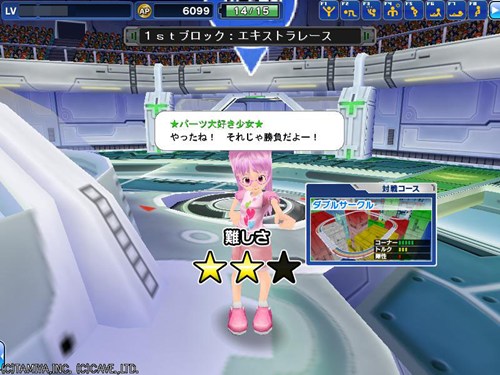 画像ギャラリー No.001のサムネイル画像 / 一人で楽しんでも入手困難なアイテムが手に入るかも?「ミニ四駆ワールド」,NPCと対戦できる「エキストラレース」を本日実装