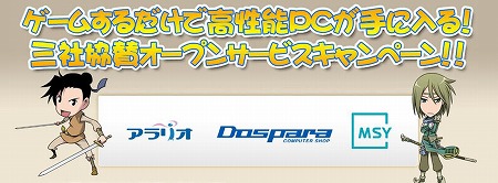 ꡼ No.004Υͥ / ­뤳֤Ȥ륪饤󥢥RPGŷפΡԥץ󥵡ӥɤ