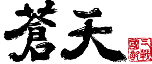 ꡼ No.012Υͥ / 緿åץǡ֥饤󥢥ŷפǡޤѤäֹפĩ