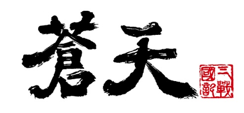 ꡼ No.001Υͥ / ŷסϥ󥲡ȤΥͥ󥰥ӥ鳫