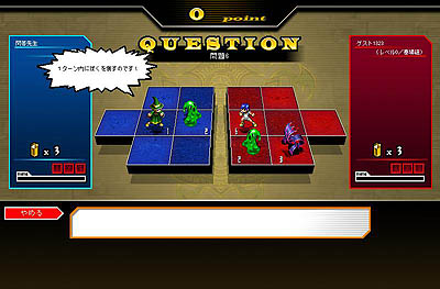 画像集#002のサムネイル/「KING OF WANDS」,「詰めワンズ」の問題を追加