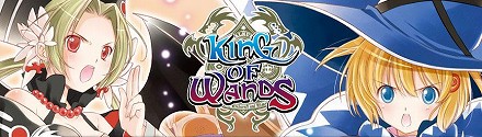 画像集#001のサムネイル/「KING OF WANDS」,誰でも参加できる“β版”のテストが本日7:00PMに開始