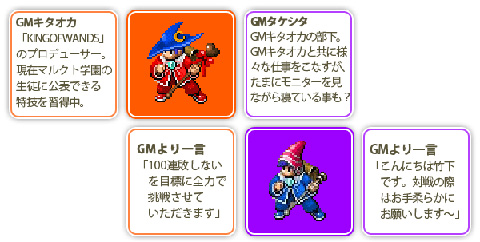 画像集#001のサムネイル/「KING OF WANDS」,GMと戦う「KOWバトルイベント」などを開催