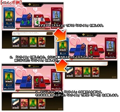 画像集#002のサムネイル/「KING OF WANDS」,オリジナルコンボの募集イベントが実施に