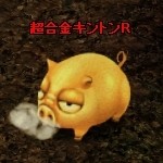 ���������꡼ No.060�Υ���ͥ������ / ��XenepicOnline Revo�ײ��⽵�����衣GWʡ�ޤǥ쥢�����ƥ�����ꤷ�褦