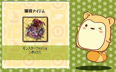 ���������꡼ No.001�Υ���ͥ������ / �ַ���online��11��Υ�եä�����ˡ֥�󥹥����ե��å����ܥå����פ��о�