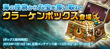 ���������꡼ No.001�Υ���ͥ������ / �ַ���online�ץ��顼����ͷ��������ǽ�ʡ֥��顼����ܥå����פ�������