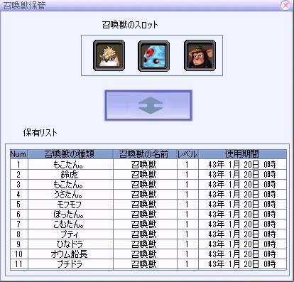 ���������꡼ No.004�Υ���ͥ������ / �ַ���online�ץ��顼����ͷ��������ǽ�ʡ֥��顼����ܥå����פ�������