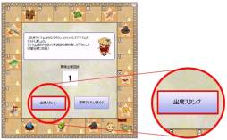 ���������꡼ No.001�Υ���ͥ������ / �ַ���online�ץߥ饯��ԥ��ϥ�ʤɤ���館�륹����ץ�꡼���٥�Ȥ򳫺�