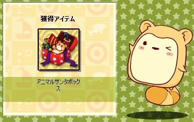 ���������꡼ No.002�Υ���ͥ������ / �ַ���online�ס��ѿȥ����ƥ������Ǥ���֥��˥ޥ륵�󥿥ܥå����פ��о�