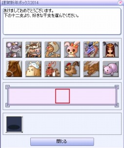 ���������꡼ No.002�Υ���ͥ������ / �ַ���online�ס������ƥ�⡼��ǡֶ�쿷ǯ�ܥå���2014�פ����䤬��������