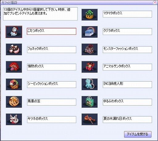 ������#001�Υ���ͥ���/�ַ���online�ס���2014��դ�դ��ޡɤ��о졣��ǯ���٥�Ȥ⥹������