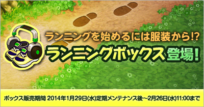 ������#001�Υ���ͥ���/�ַ���online�ױ�ư����ʤ�ʹ����顩�֥��˥󥰥ܥå����פ����ָ�����о�