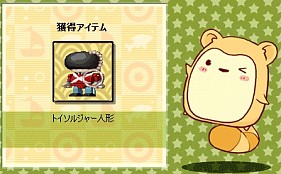 ������#002�Υ���ͥ���/�ַ���online�ס���եä�����˱��Υ�������á֥ȥ����른�㡼�ͷ��פ��о�