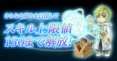 ������#001�Υ���ͥ���/�ַ���online�ס�������ξ���ͤ�125����150�س���