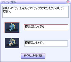 ������#002�Υ���ͥ���/�ַ���online�פ��������åץǡ��ȡ���եä�����ˡֱ곻�ܥå����פ��о�