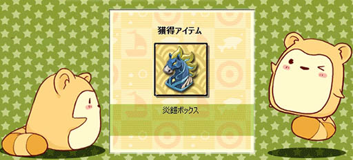 ������#004�Υ���ͥ���/�ַ���online�פ��������åץǡ��ȡ���եä�����ˡֱ곻�ܥå����פ��о�