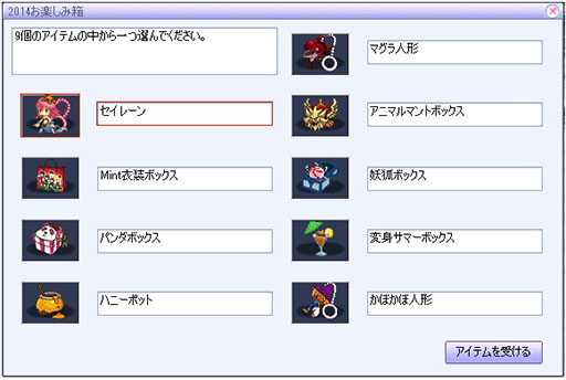 画像集#001のサムネイル/「君主online」,正式サービス8周年記念イベントが本日開始に
