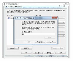 ꡼ No.029Υͥ / Comfort Mouse 60003000ץӥ塼MicrosoftοؼޥϡIE3.0סWMOפ뿷֤Τ