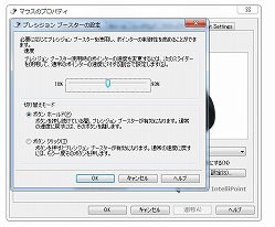 ꡼ No.030Υͥ / Comfort Mouse 60003000ץӥ塼MicrosoftοؼޥϡIE3.0סWMOפ뿷֤Τ