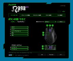 ꡼ No.031Υͥ / MMOޥפϥ磻쥹磻䡼³ξбǤɤѤäRazer Naga Epicץӥ塼