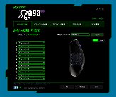 ꡼ No.032Υͥ / MMOޥפϥ磻쥹磻䡼³ξбǤɤѤäRazer Naga Epicץӥ塼