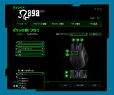 ꡼ No.034Υͥ / MMOޥפϥ磻쥹磻䡼³ξбǤɤѤäRazer Naga Epicץӥ塼