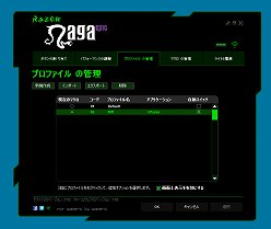 ꡼ No.036Υͥ / MMOޥפϥ磻쥹磻䡼³ξбǤɤѤäRazer Naga Epicץӥ塼