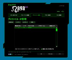 ꡼ No.037Υͥ / MMOޥפϥ磻쥹磻䡼³ξбǤɤѤäRazer Naga Epicץӥ塼