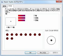 ꡼ No.012Υͥ / PCѥ⡼󥳥ȥλȤϤˡRazer Hydraץӥ塼Ǻ