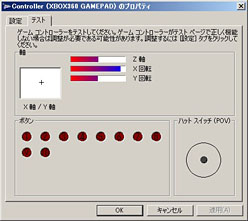 ꡼ No.020Υͥ / RazerνΥѥåɡRazer Onza Tournament Editionץӥ塼Xbox 360ѥåɤξ괹ˤʤ