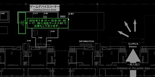 ꡼ No.002Υͥ / Razerॷ祦 2011˥֡ŸȥåץץˤStarCraft II׹ֽ֥IVפΥӥޥåʤɤ