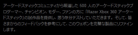 ꡼ No.005Υͥ / TGS 2011RazerXbox 360ѥɥƥåȯȯɽץȥפΦ¥ƥ500̾罸