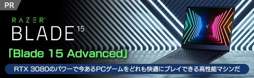 ꡼ No.002Υͥ / PRRazerΡBlade 15 AdvancedפϡRTX 3080ΥѥǺPCɤŬ˥ץ쥤Ǥǽޥ