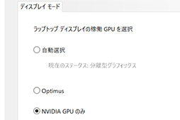 ꡼ No.010Υͥ / PRRazerΡBlade 15 AdvancedפϡRTX 3080ΥѥǺPCɤŬ˥ץ쥤Ǥǽޥ