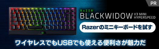 ꡼ No.002Υͥ / PRRazerΥߥ˥ܡɡBlackWidow V3 Miniפ磻쥹ǤUSBǤȤ̥Ϥ