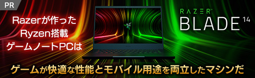 ꡼ No.002Υͥ / PRRazeräRyzenܥΡPCBlade 14פϡबŬǽȥХӤξΩޥ