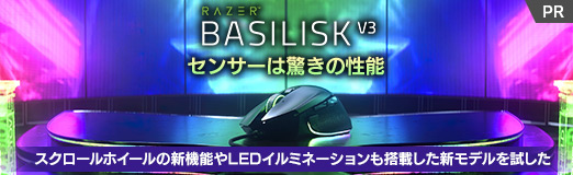 ꡼ No.031Υͥ / PRۡRazer Basilisk V3פΥ󥵡϶äǽۥοǽLEDߥ͡ܤǥ