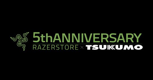꡼ No.001Υͥ / ոRAZERSTORETSUKUMOץ5ǯ򳫺