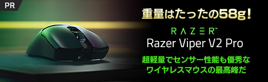 ꡼ No.034Υͥ / PR۽̤Ϥä58gRazer Viper V2 ProפĶ̤ǥ󥵡ǽͥʥ磻쥹ޥκǹ