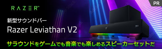 ꡼ No.002Υͥ / PRRazerοɥСLeviathan V2פ饦ɤ򥲡ǤⲻڤǤڤ륹ԡåȤ